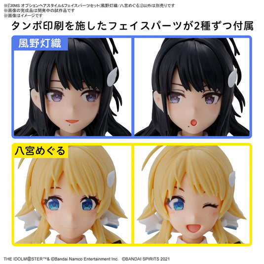 30 Minutes Sisters - Option Hairstyle and Face Parts Set - Hiori Kazano/Meguru Hachimiya (THE iDOLM@STER - Shiny Colors)