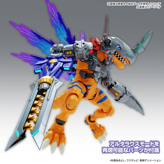 Digimon - Figure Rise Standard: Metalgreymon Vaccine (Amplified)