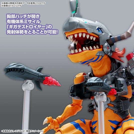 Digimon - Figure Rise Standard: Metalgreymon Vaccine (Amplified)