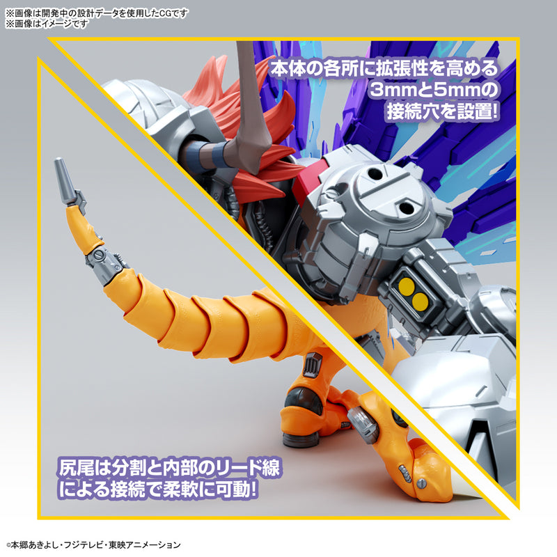 Load image into Gallery viewer, Digimon - Figure Rise Standard: Metalgreymon Vaccine (Amplified)
