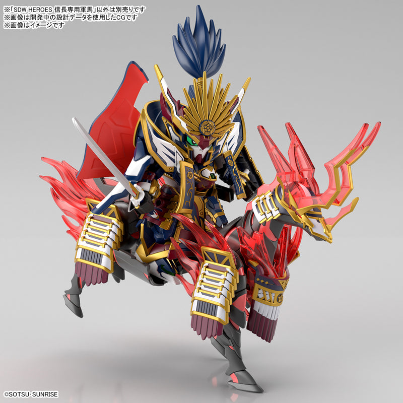 Load image into Gallery viewer, SD Gundam - SD Gundam World Heroes - Nobunaga&#39;s War Horse
