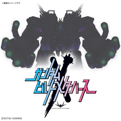High Grade Gundam Build Metaverse 1/144 - Large Type Unit (Tentative)