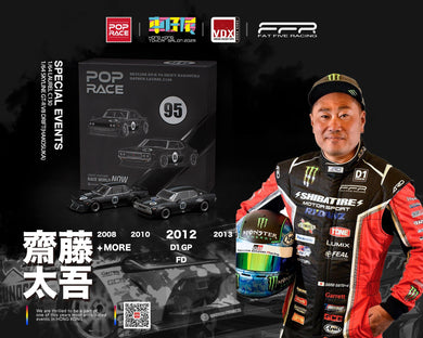 Pop Race - Datsun Laurel C130 and Skyline GT-R V8 Drift (Hakosuka) Special Box Set Hong Kong Toy Car Salon 2025 1/64 Scale Diecast Model Car
