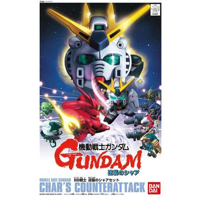 BB Gundam - Mobil Suit Gundam - Char's Counterattack Set