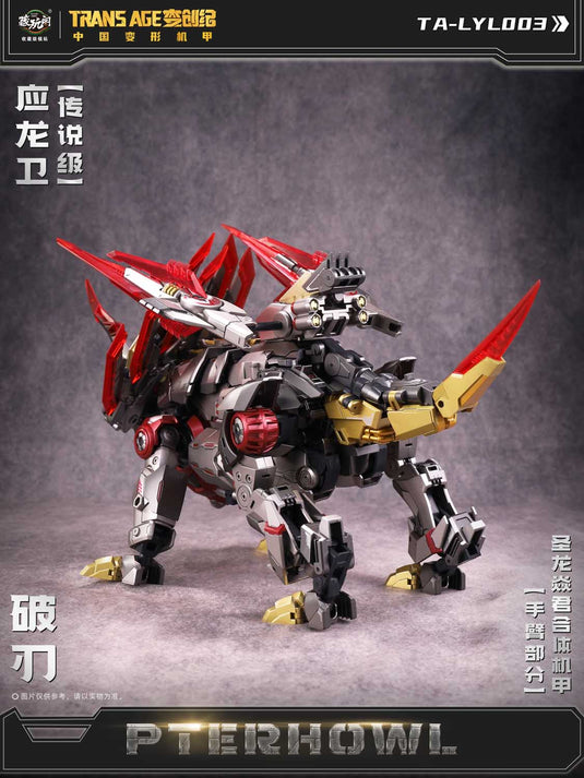 Cang Toys - CT-Longyan-03 Breakhorn