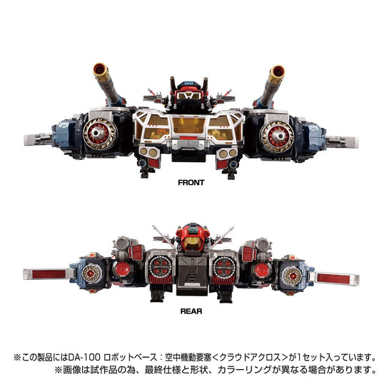 Diaclone Reboot - DA-100 Aerial Mobile Fortress