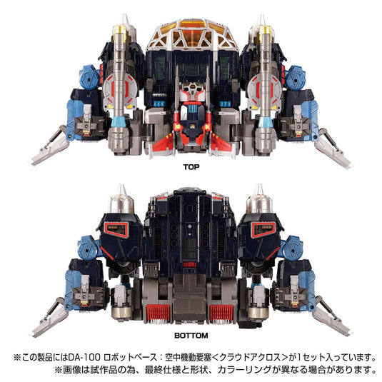 Diaclone Reboot - DA-100 Aerial Mobile Fortress