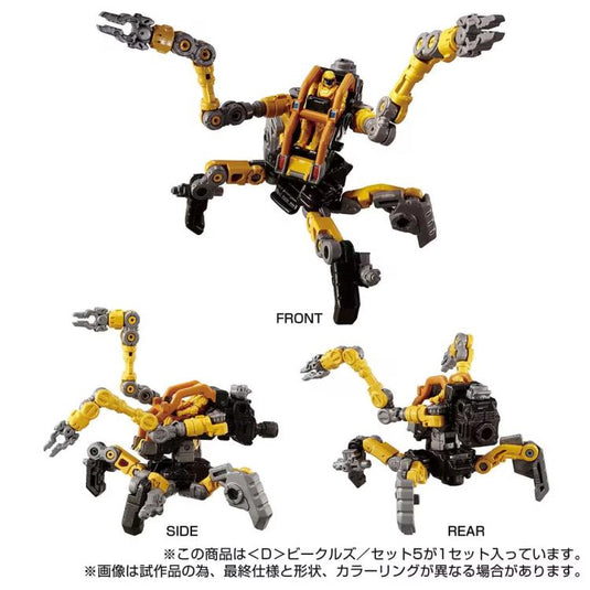 Diaclone Reboot - D-05 (D) Vehicles Set 5