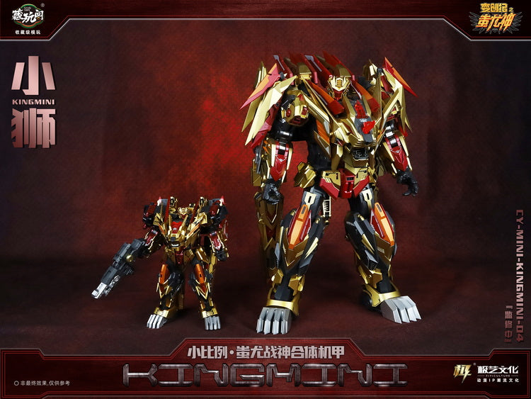 Load image into Gallery viewer, Cang Toys - CY-Mini-04B Mini-Lion
