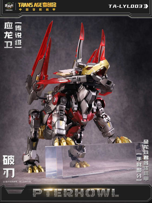 Cang Toys - CT-Longyan-03 Breakhorn