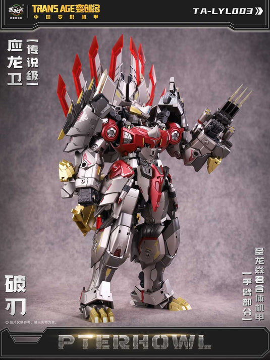 Cang Toys - CT-Longyan-03 Breakhorn