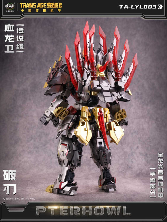 Cang Toys - CT-Longyan-03 Breakhorn