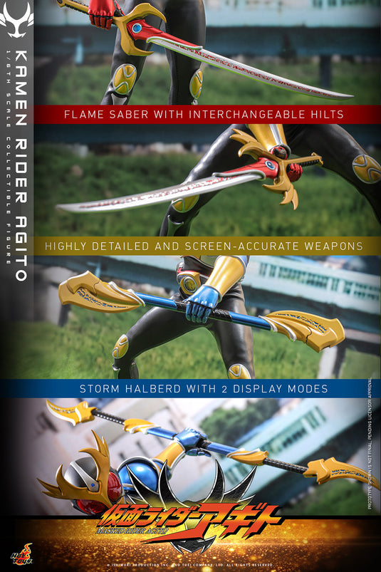 Hot Toys - Kamen Rider Agito - Kamen Rider Agito (TMS192)
