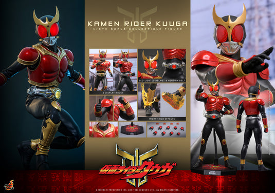 Hot Toys - Kamen Rider Kuuga - Kamen Rider Kuuga (TMS191)