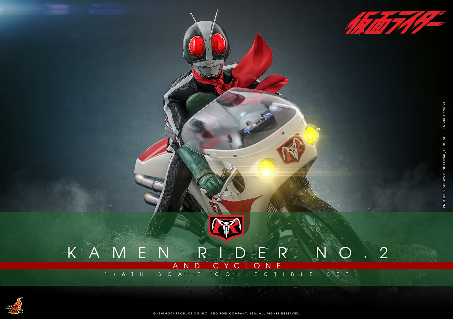 Hot Toys - Kamen Rider - Kamen Rider No. 2 and Cyclone – Ages Three and Up