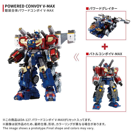 Diaclone Reboot - DA-127 Powered Convoy V-Max