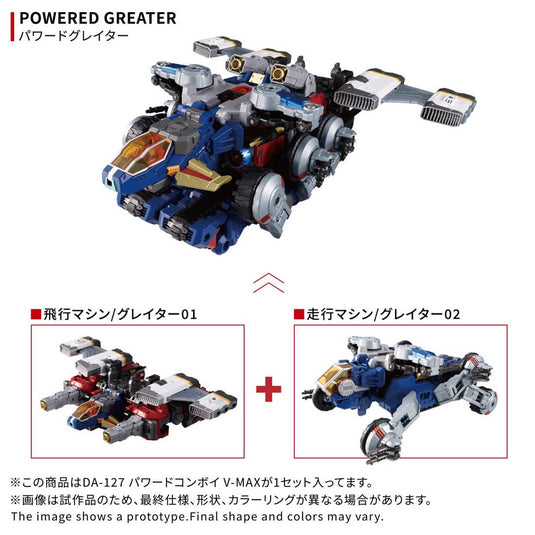 Diaclone Reboot - DA-127 Powered Convoy V-Max
