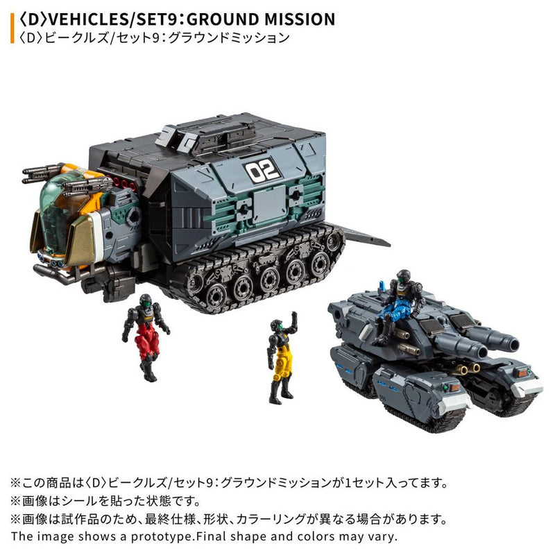 Load image into Gallery viewer, Diaclone Reboot - D-09 Ground Mission Set
