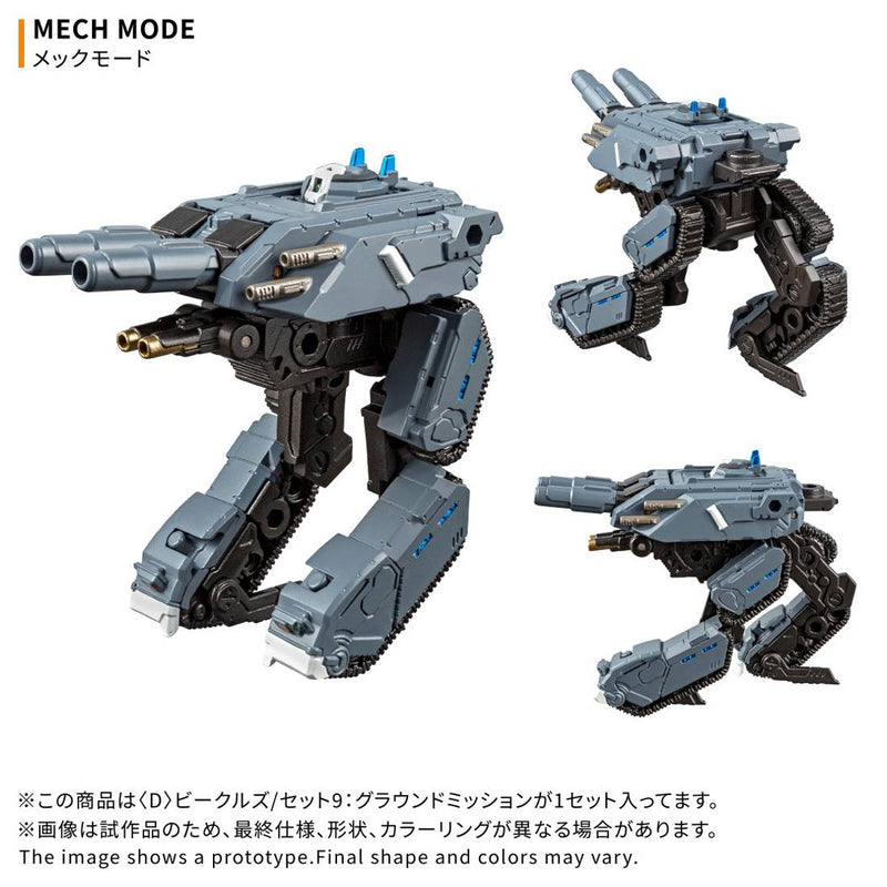 Load image into Gallery viewer, Diaclone Reboot - D-09 Ground Mission Set
