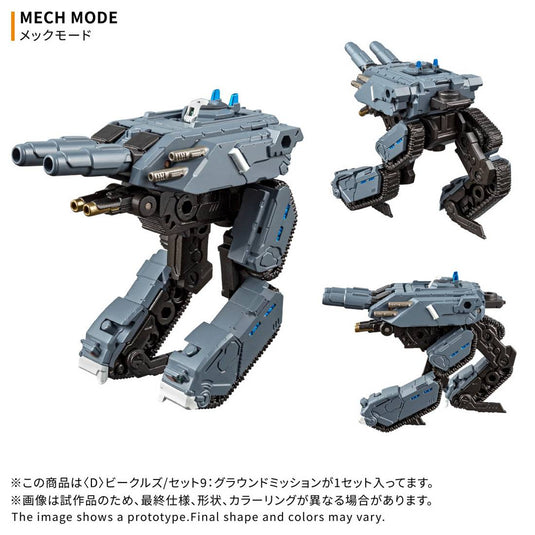 Diaclone Reboot - D-09 Ground Mission Set