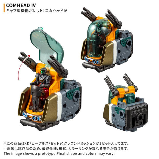 Diaclone Reboot - D-09 Ground Mission Set