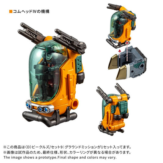 Diaclone Reboot - D-09 Ground Mission Set