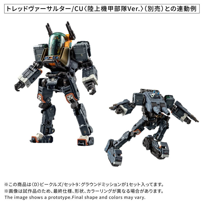 Load image into Gallery viewer, Diaclone Reboot - D-09 Ground Mission Set
