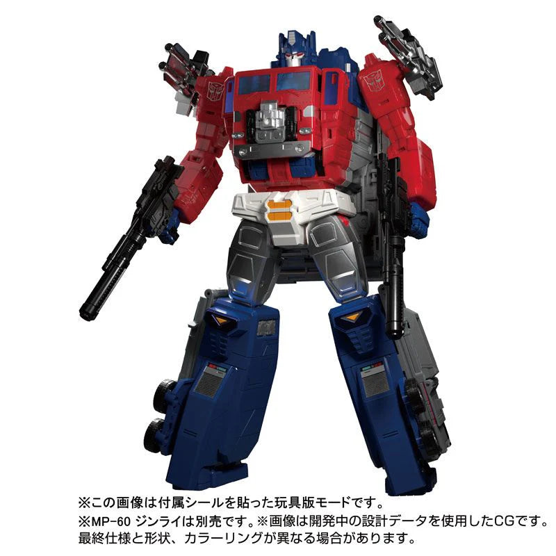 Transformers Masterpiece - MPG-09 Super Ginrai (Powermaster Optimus Pr ...