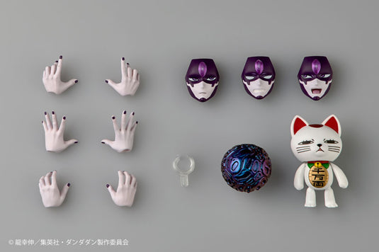 Kaiyodo - Revoltech Dandadan NR108 - Jiji (Transformed)