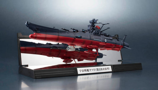 Bandai - Kikan Taizen Star Blazers Be Forever Yamato: Rebel 3199 - Space Battleship Yamato (Third Remodeling Type) 1/2000 Scale Model