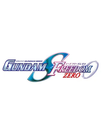 Bandai - Gundam Option Parts - Gunpla 21 (Tentative)