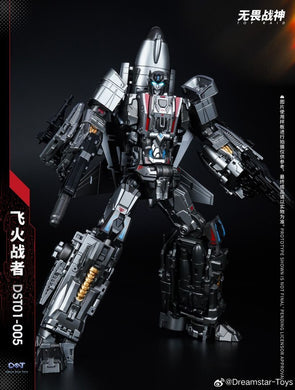 Dream Star Toys - DST01-005 Scorch Flight