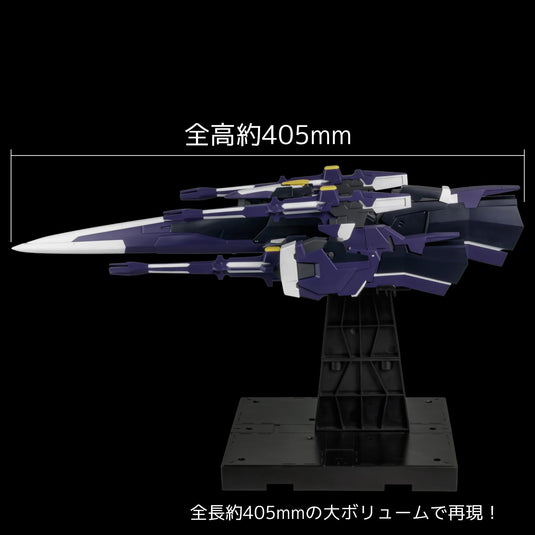 Sentinel - Super Robot Wars OG: Original Generation RIOBOT -  AM Gunner