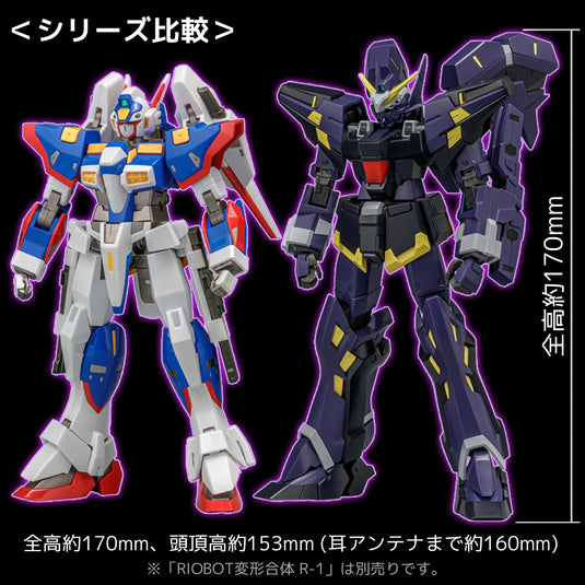 Sentinel - Super Robot Wars OG: Original Generation RIOBOT - Huckebein MK-III