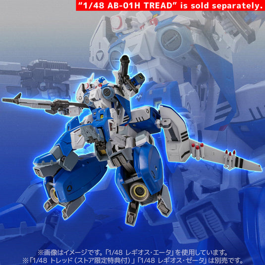 Sentinel - Genesis Climber Mospeada - Riobot AFC-01H Legioss (Type ETA) (Reissue)