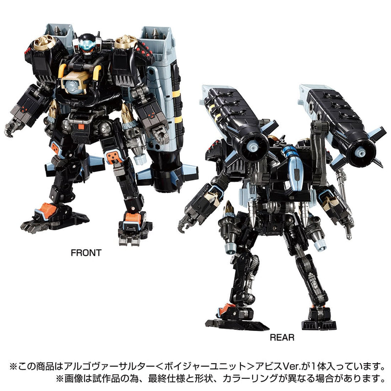 Load image into Gallery viewer, Diaclone Reboot - Tactical Mover: Argo Versaulter Voyager Unit (Abyss Version)
