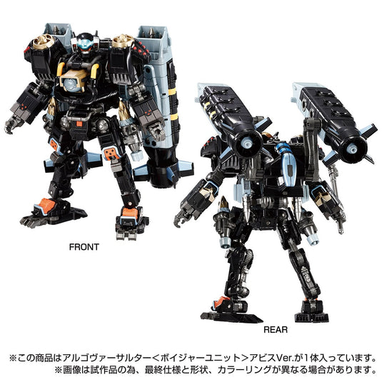Diaclone Reboot - Tactical Mover: Argo Versaulter Voyager Unit (Abyss Version)