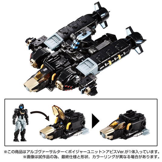 Diaclone Reboot - Tactical Mover: Argo Versaulter Voyager Unit (Abyss Version)