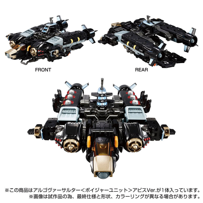 Load image into Gallery viewer, Diaclone Reboot - Tactical Mover: Argo Versaulter Voyager Unit (Abyss Version)
