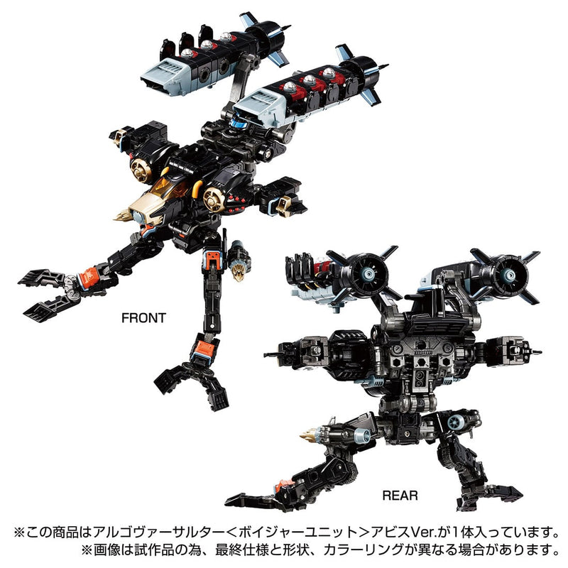 Load image into Gallery viewer, Diaclone Reboot - Tactical Mover: Argo Versaulter Voyager Unit (Abyss Version)
