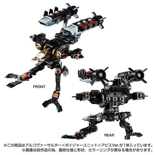 Diaclone Reboot - Tactical Mover: Argo Versaulter Voyager Unit (Abyss Version)