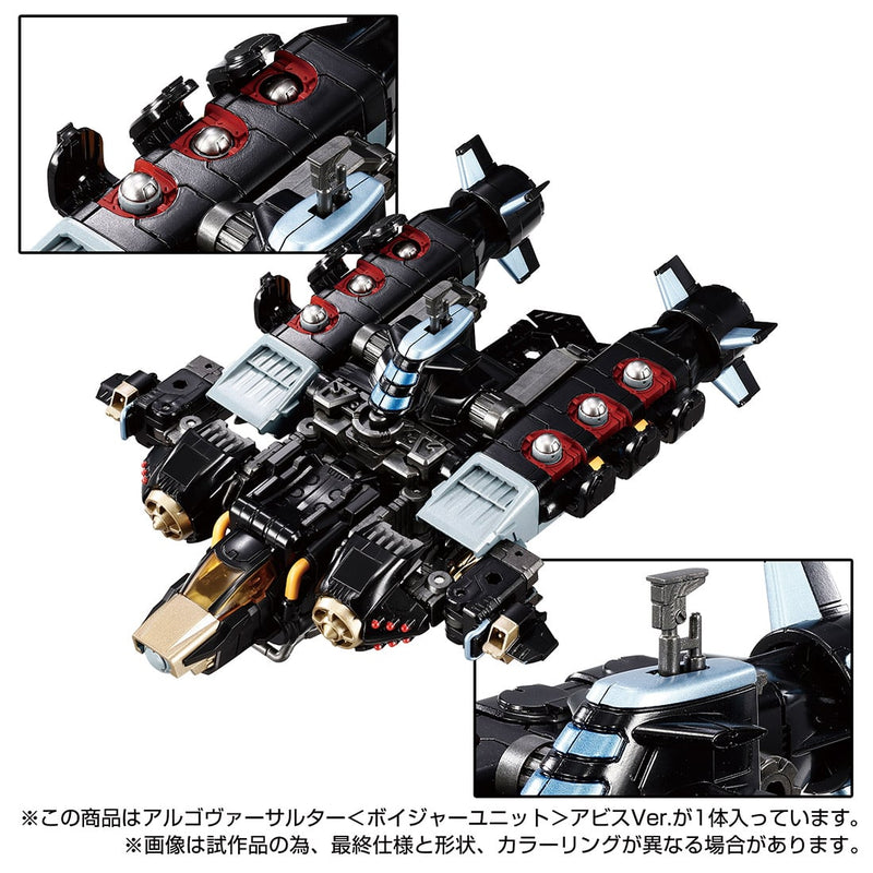 Load image into Gallery viewer, Diaclone Reboot - Tactical Mover: Argo Versaulter Voyager Unit (Abyss Version)
