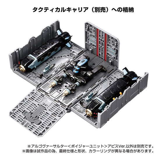 Diaclone Reboot - Tactical Mover: Argo Versaulter Voyager Unit (Abyss Version)