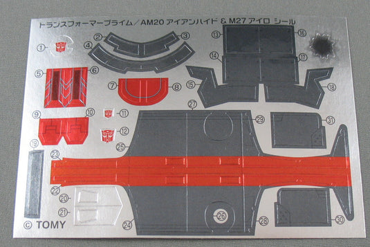 AM-20 Ironhide