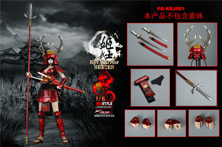 Load image into Gallery viewer, Fire Girl Toys - Warring States of Japanese Women: Warrior Suit Sanada Xu Kyi - Red

