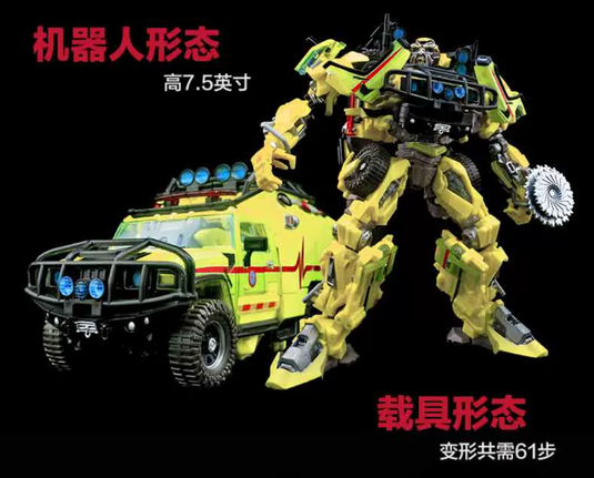 Masterpiece Movie Series MPM 11 Ratchet