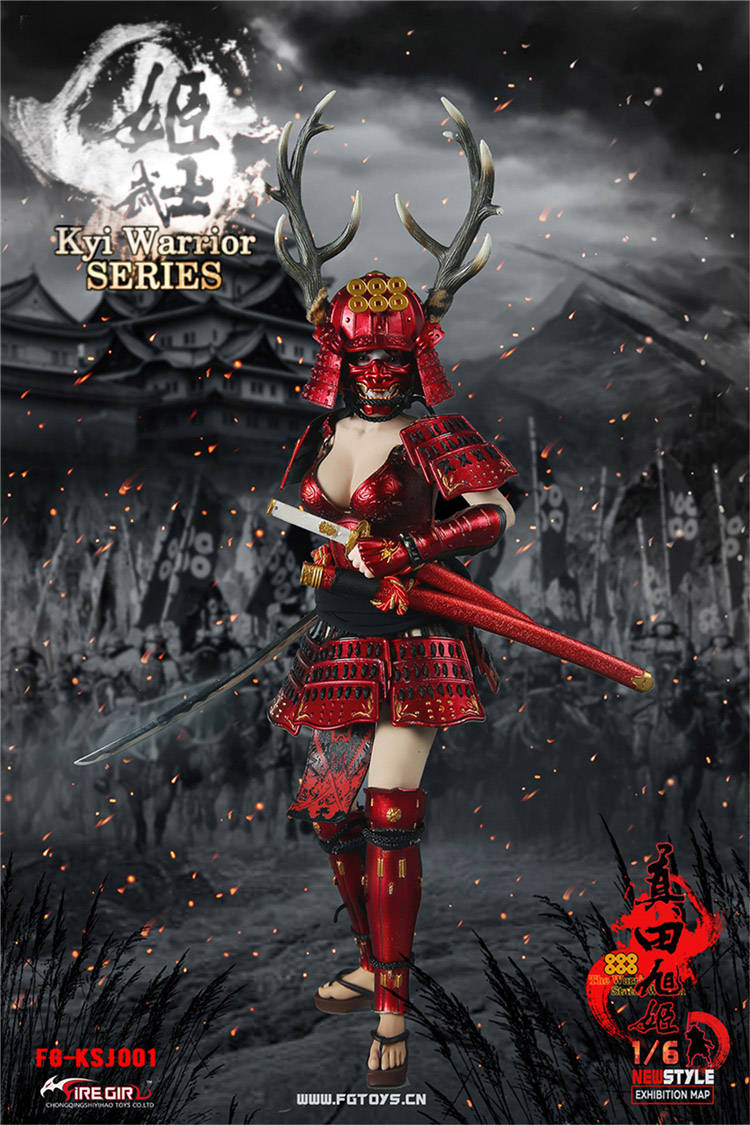 Load image into Gallery viewer, Fire Girl Toys - Warring States of Japanese Women: Warrior Suit Sanada Xu Kyi - Red
