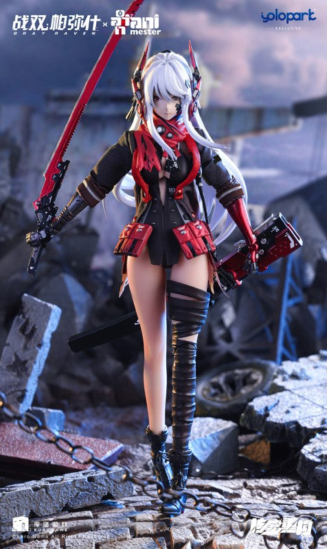 Animester - Punishing: Gray Raven - Lucia (Nuclear Gold Construction) 1/9 Scale
