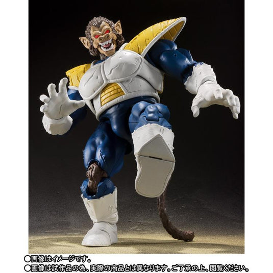 Bandai - S.H.Figuarts - Dragon Ball Z - Great Ape Vegeta