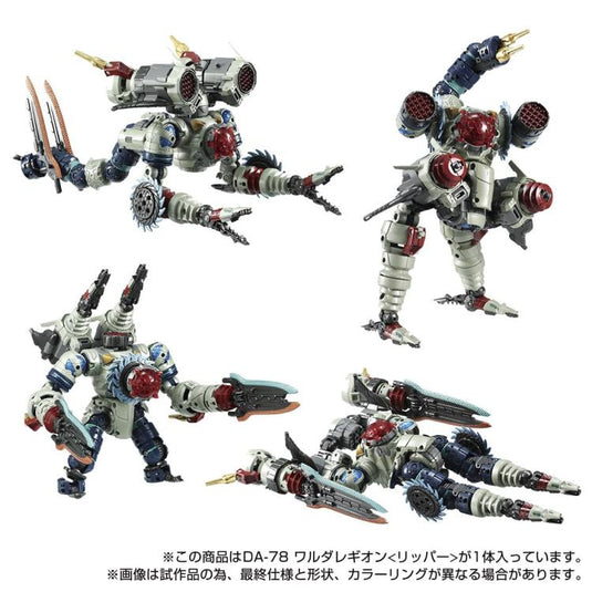Diaclone Reboot - DA-78 Waruda Legion Ripper